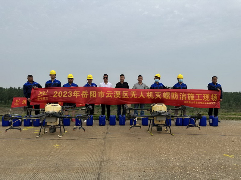 岳阳市云溪区无人机灭螺防治施工现场