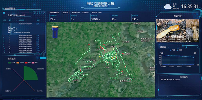 一体化智慧白蚁监测装置